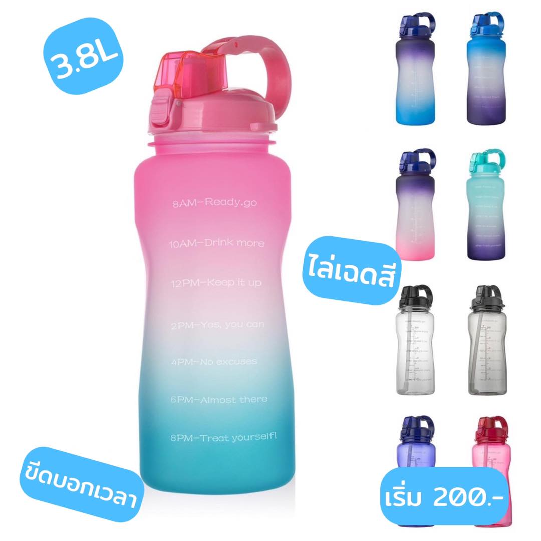 large-water-bottle