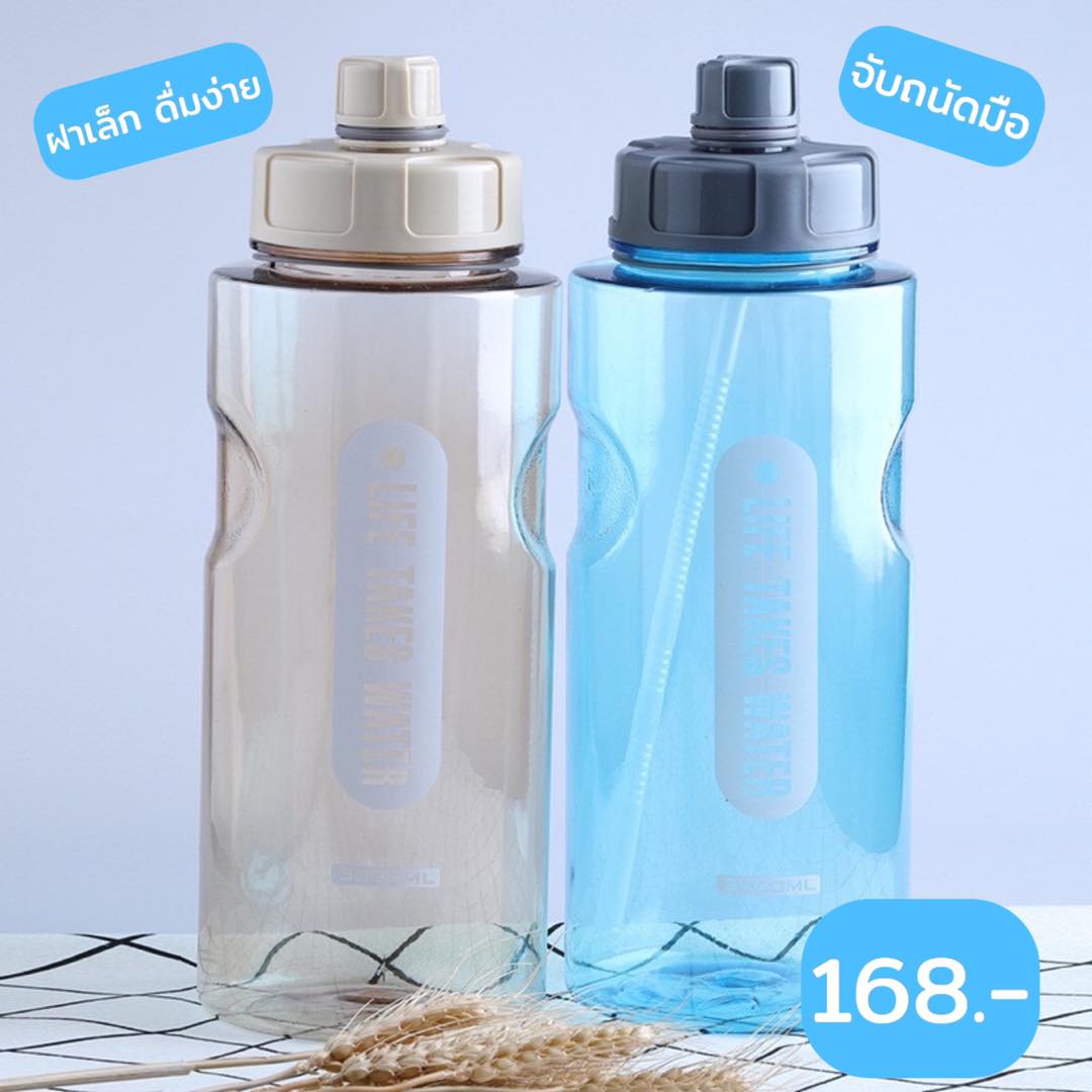 large-water-bottle
