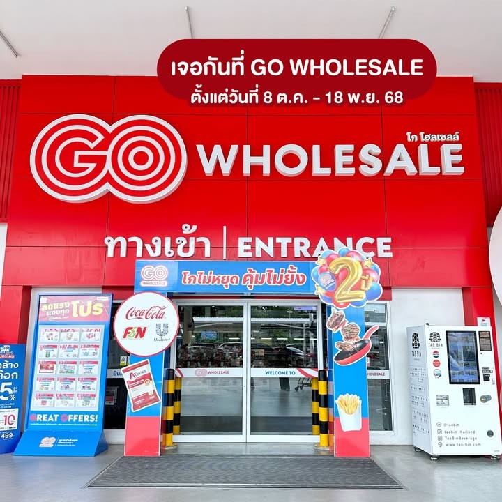 GO WHOLESALE