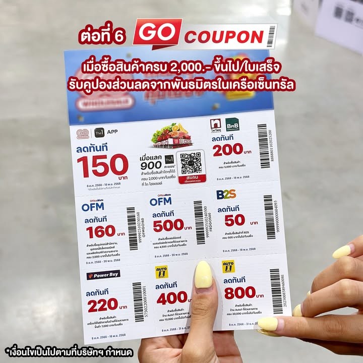 GO WHOLESALE