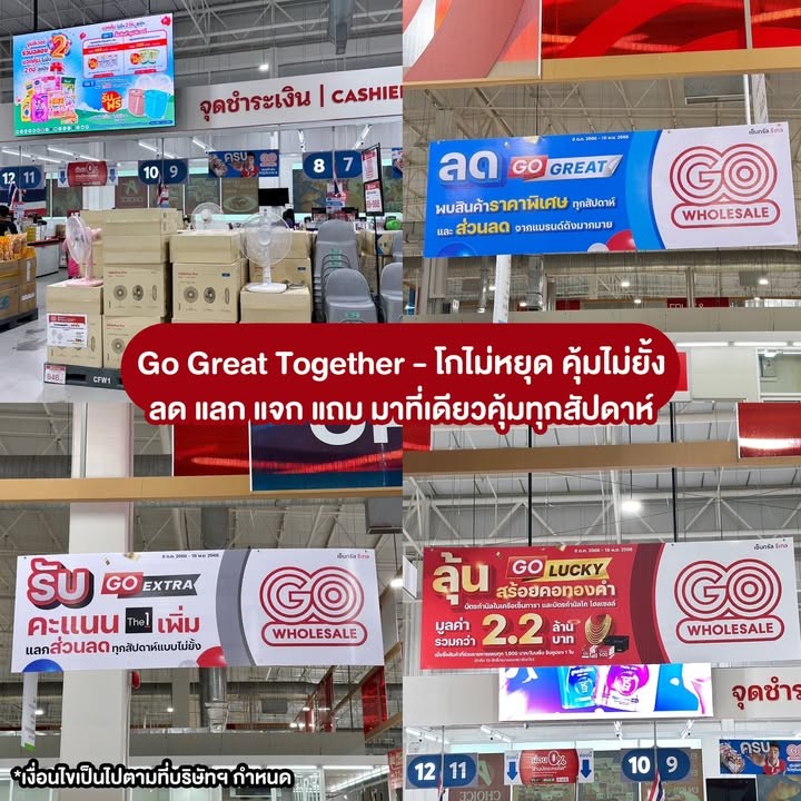 GO WHOLESALE