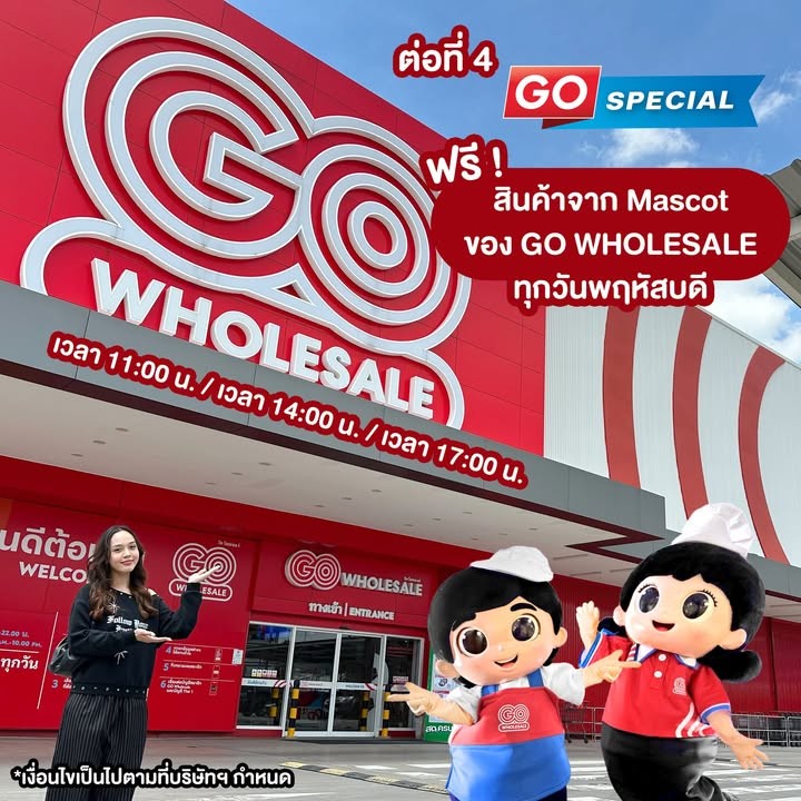 GO WHOLESALE