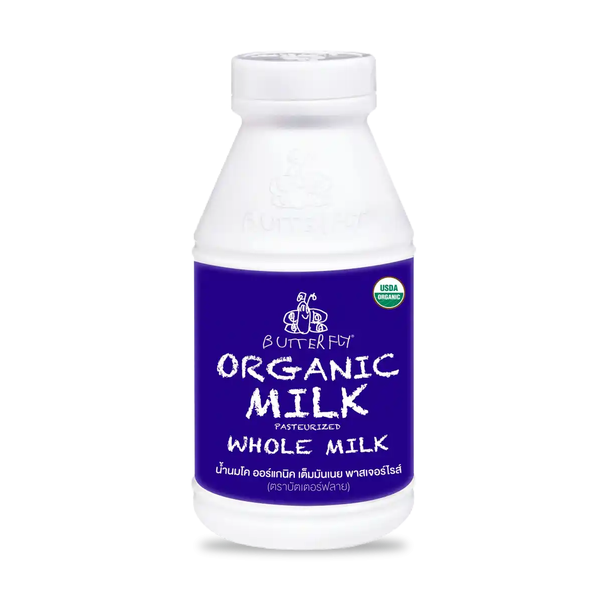 Butterfly Organic