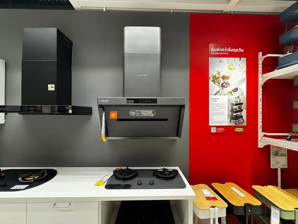 IKEA