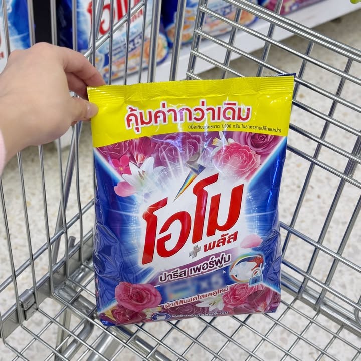 โอโม