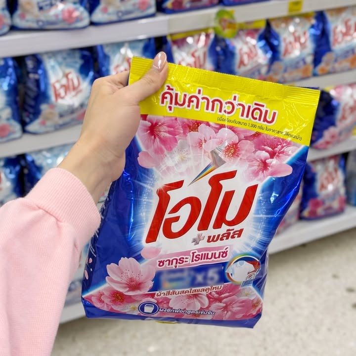 โอโม