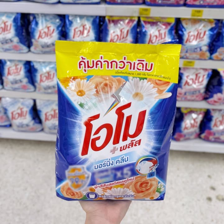 โอโม