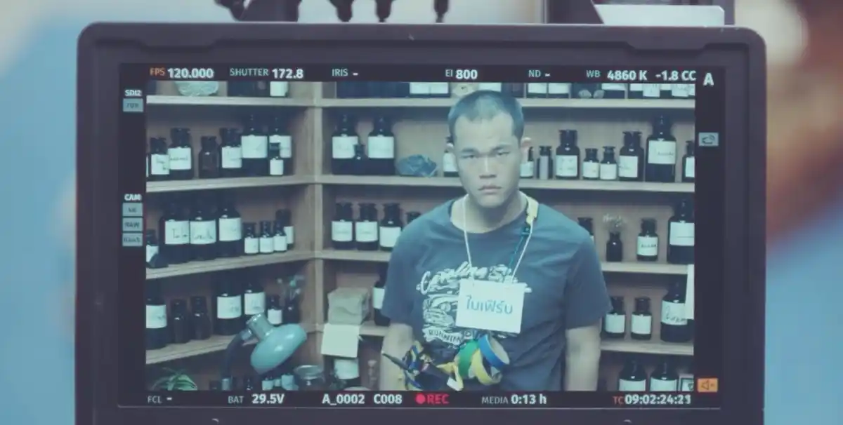 โฆษณา MITH