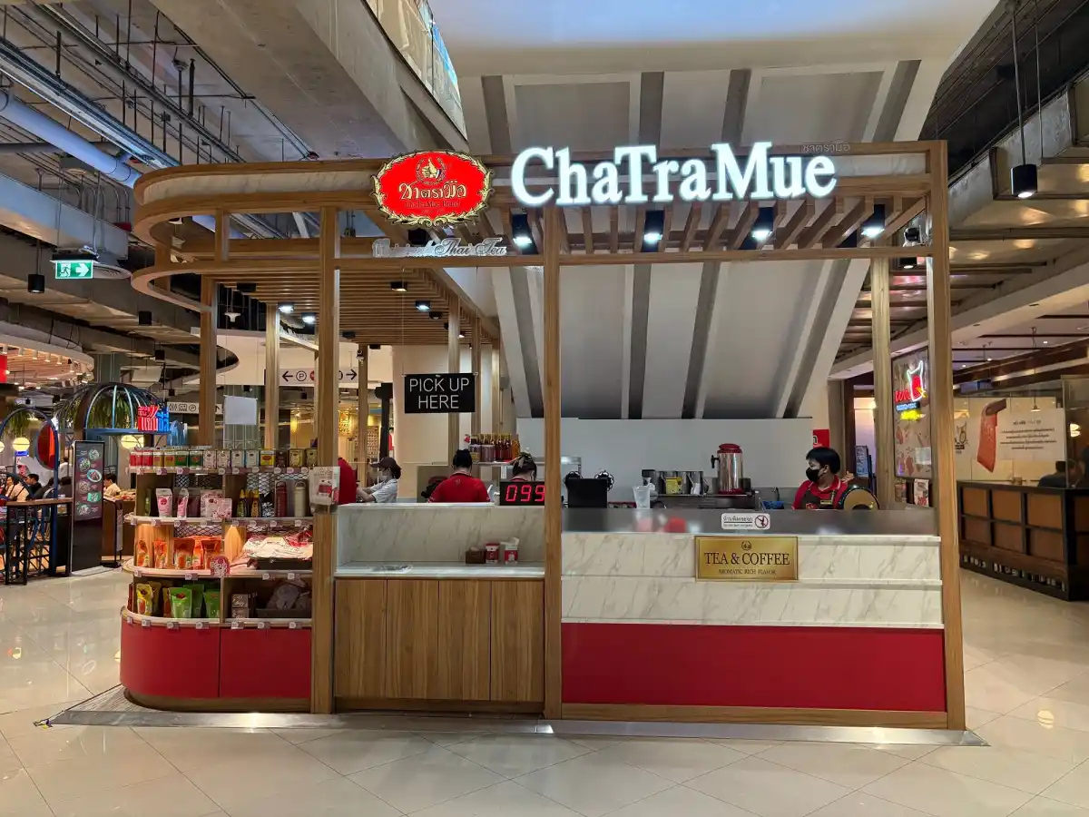 ชาตรามือ