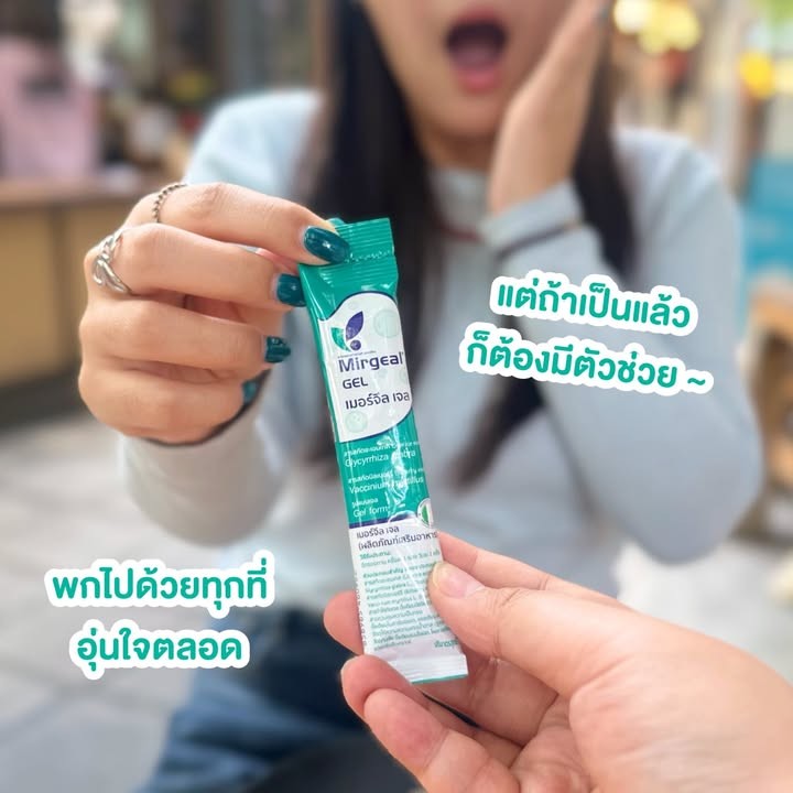 Mirgeal GEL