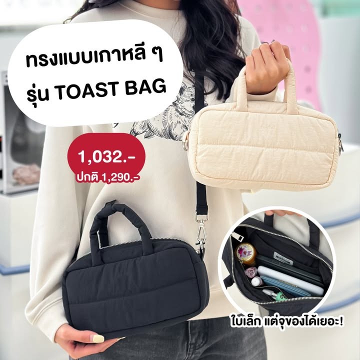 Pastel Creative Wear