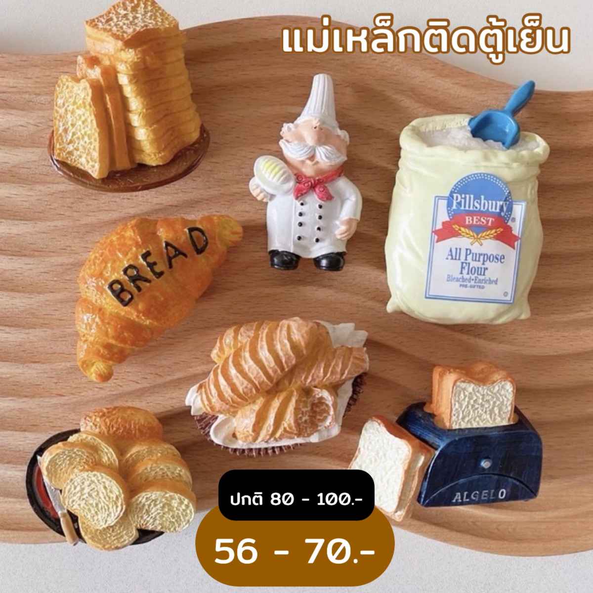 รวมของแต่งห้องน่ารักๆ