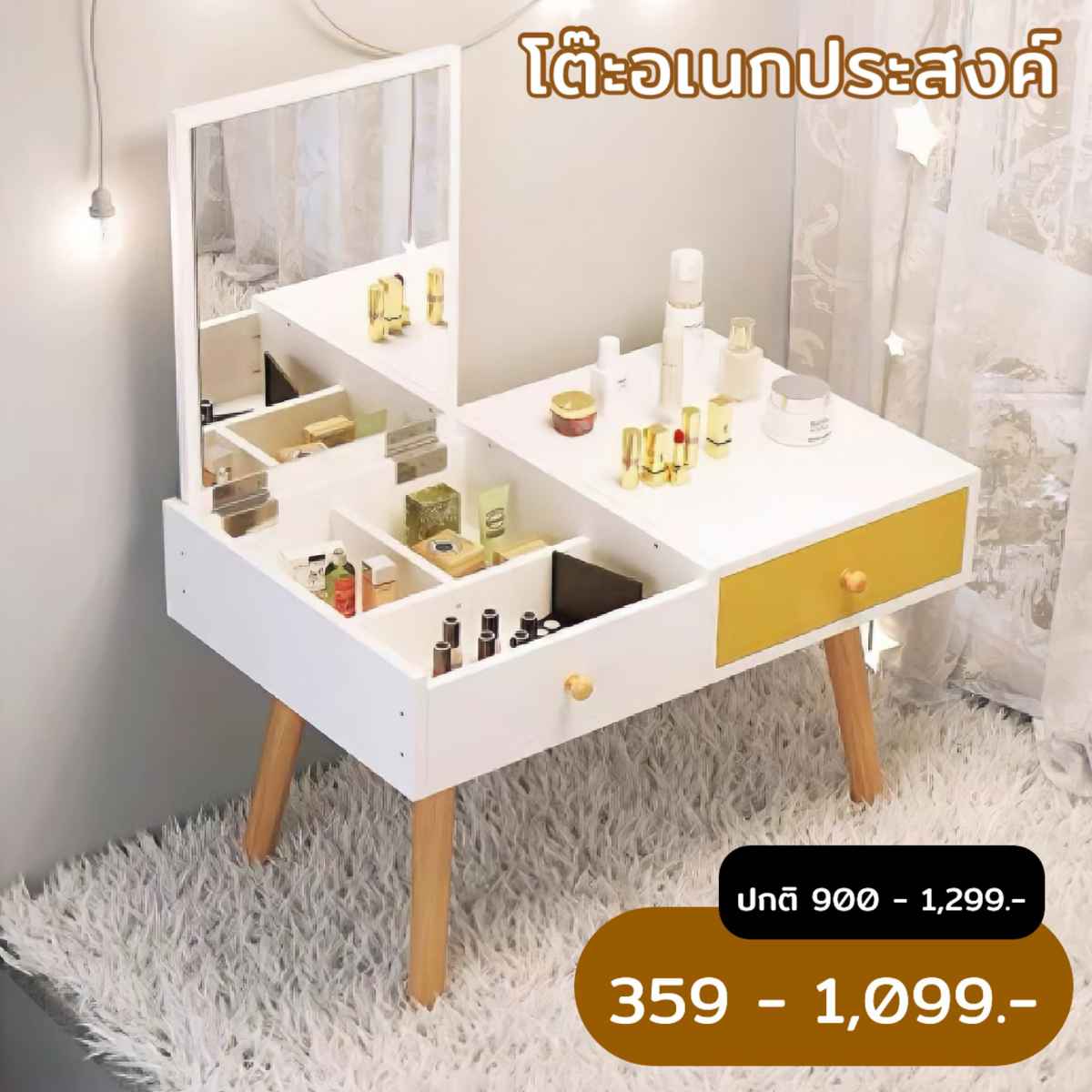 รวมของแต่งห้องน่ารักๆ