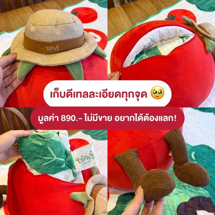 โอ้กะจู๋ทุกสาขา