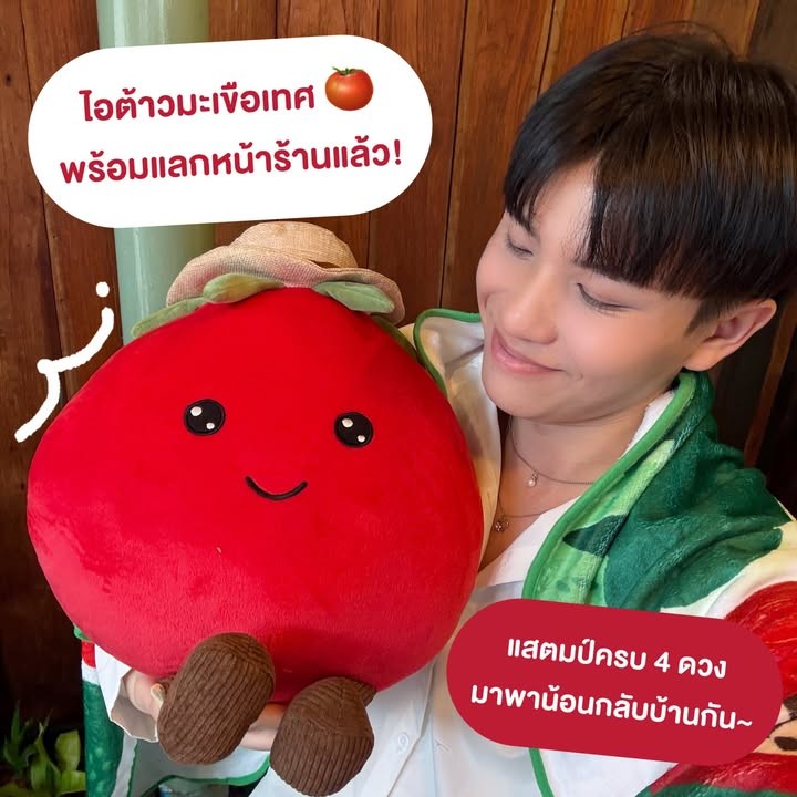 โอ้กะจู๋ทุกสาขา