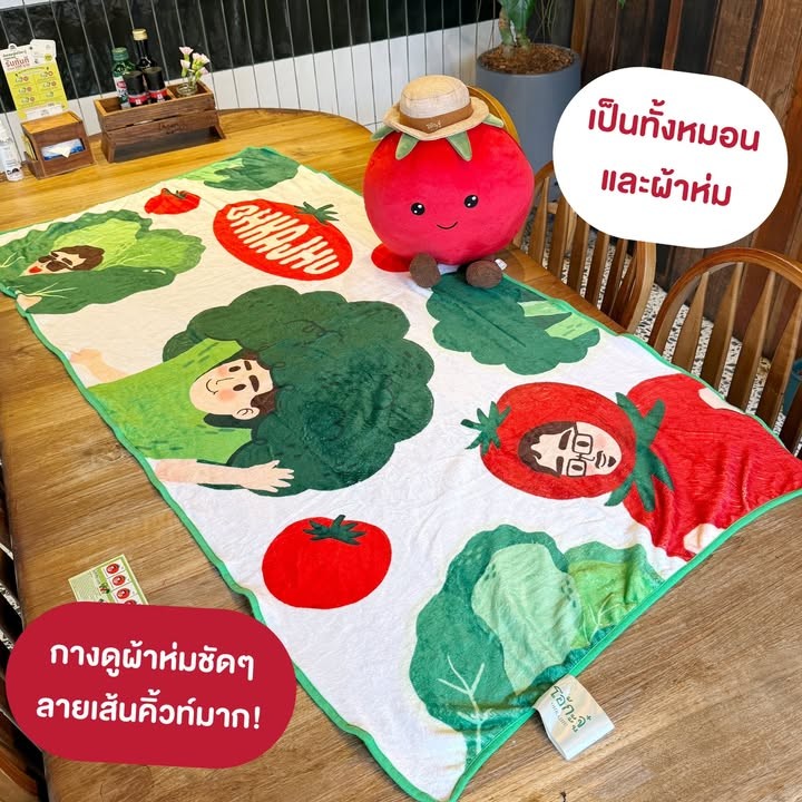 โอ้กะจู๋ทุกสาขา