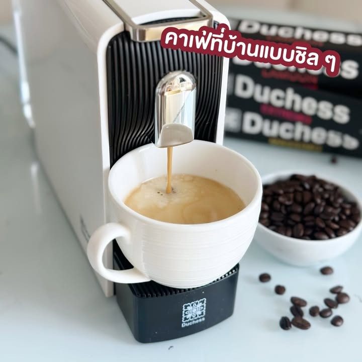 กาแฟแคปซูล Duchess