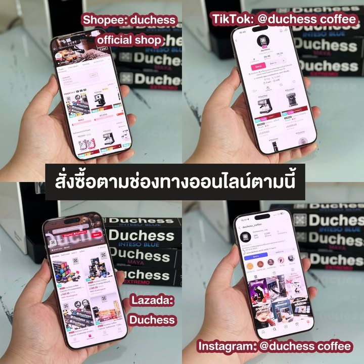 กาแฟแคปซูล Duchess