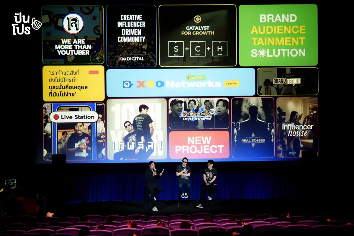 เทพลีลา