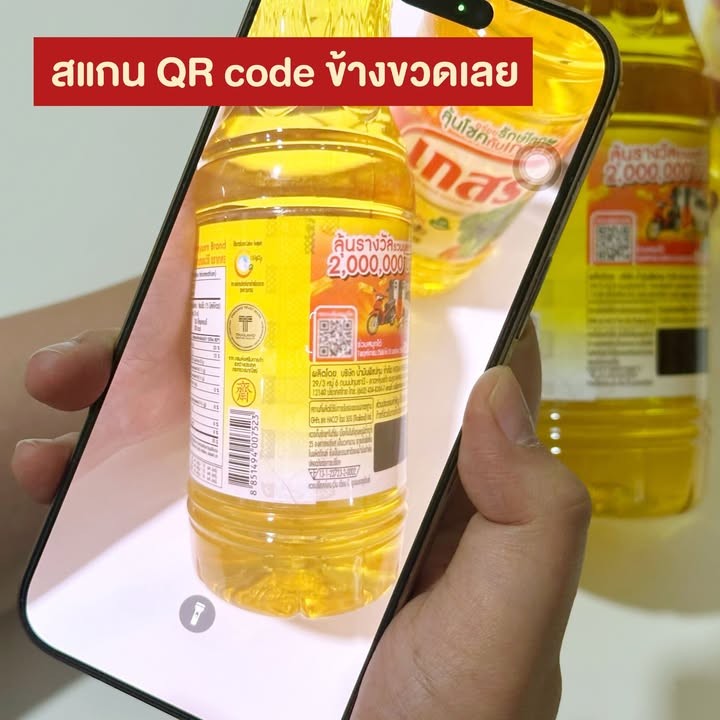 น้ำมันตราเกสร