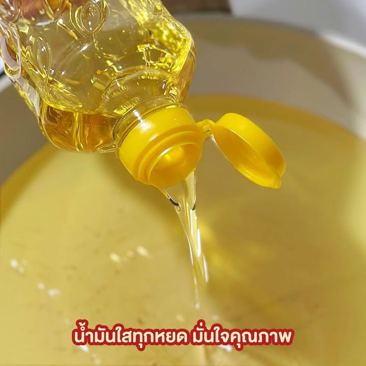 น้ำมันตราเกสร