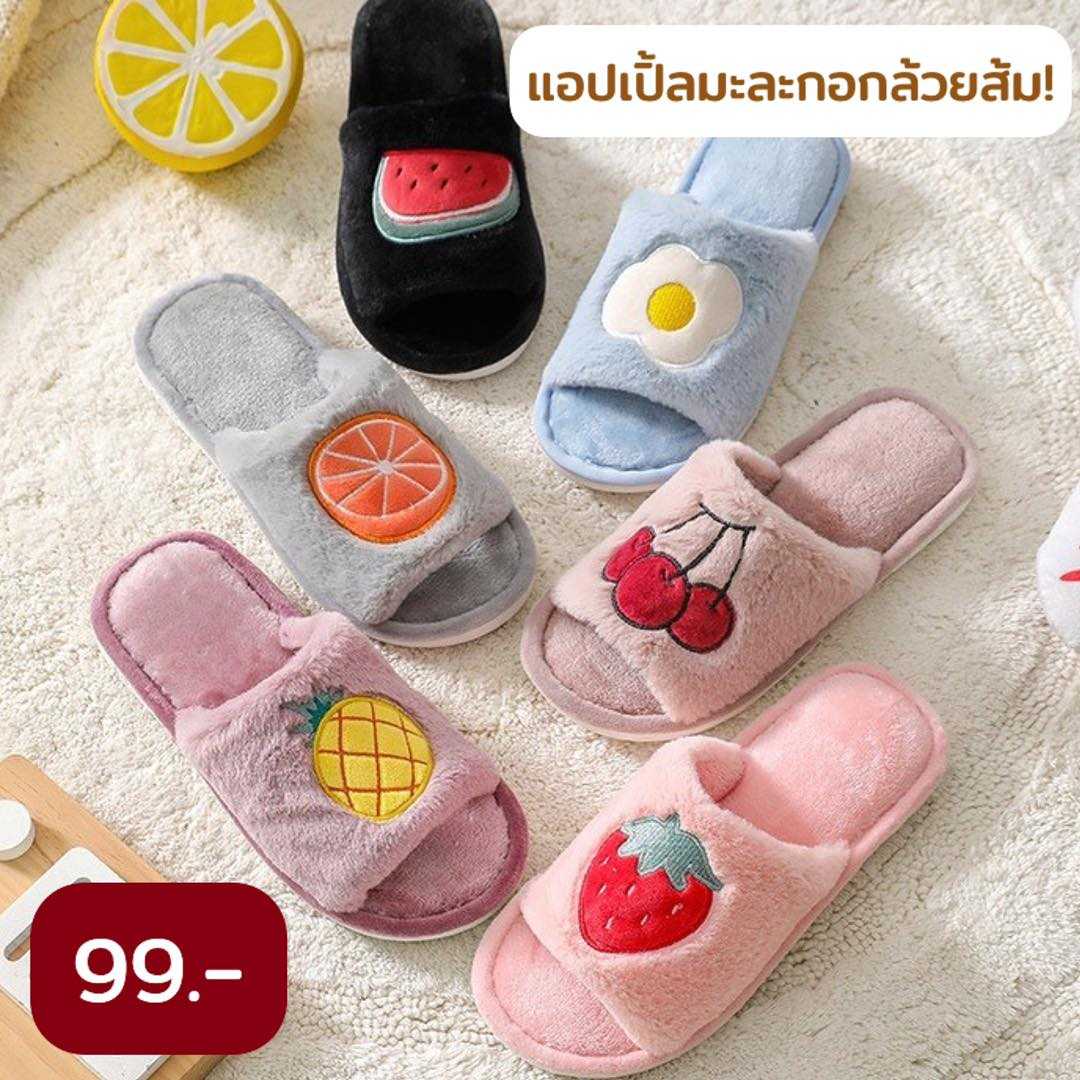 21-cute-slippers