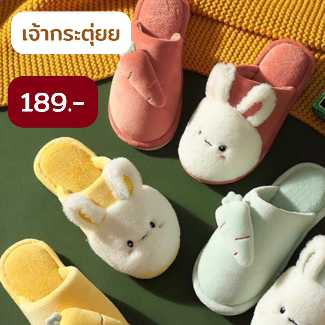 21-cute-slippers