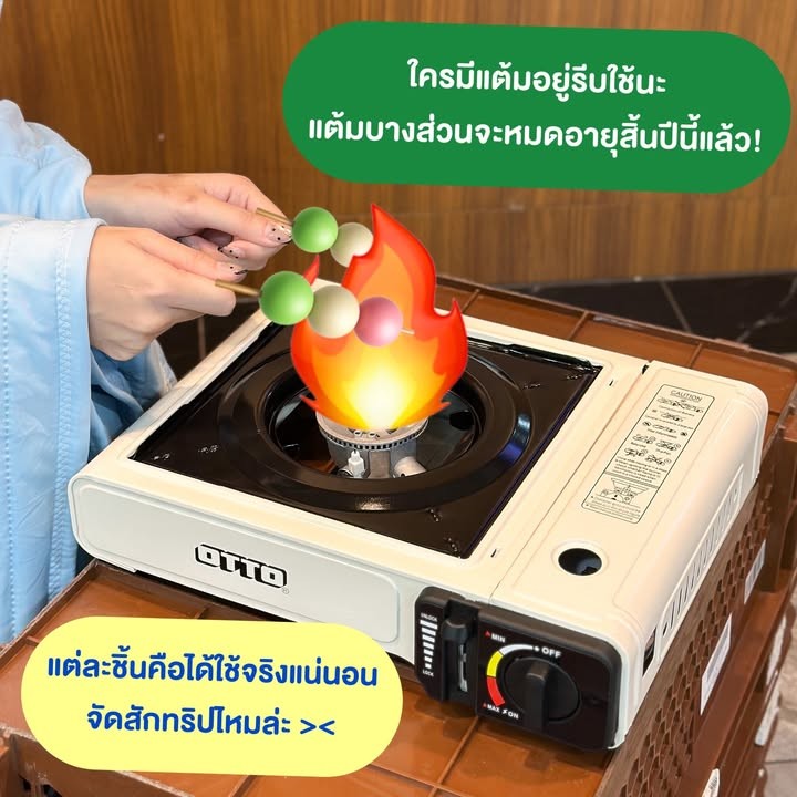 สมาชิกสบายการ์ด