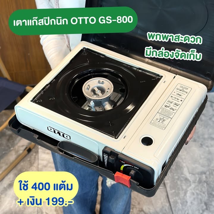 สมาชิกสบายการ์ด