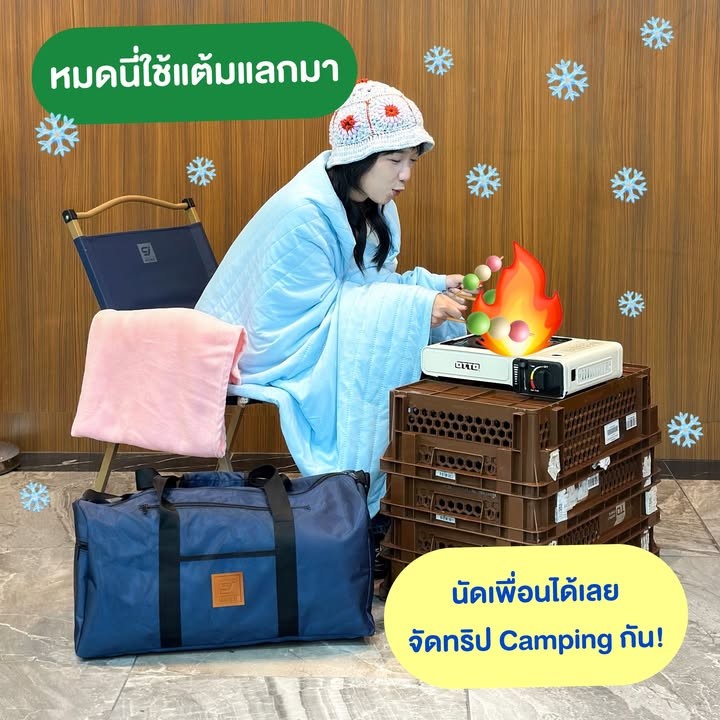 สมาชิกสบายการ์ด