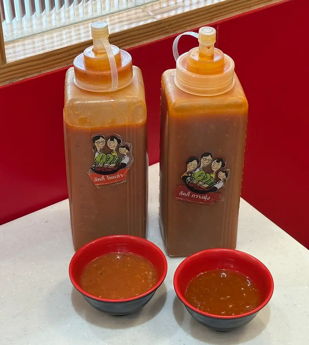 ลัคกี้สุกี้ ลัคกี้สุกี้