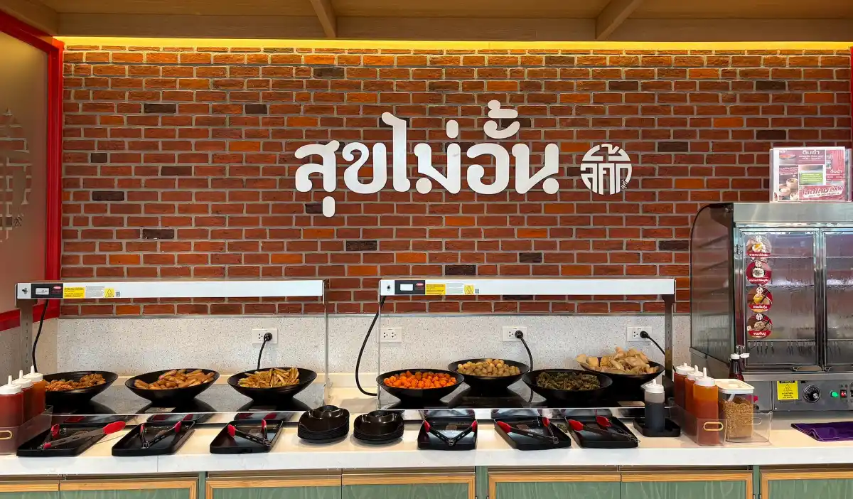 ลัคกี้สุกี้ ลัคกี้สุกี้