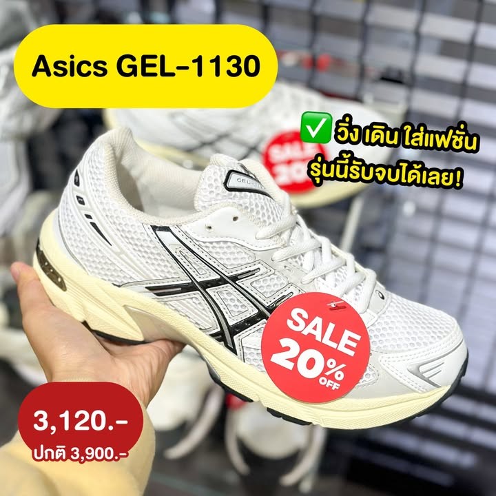 JD Sports ลดส่งท้ายปี