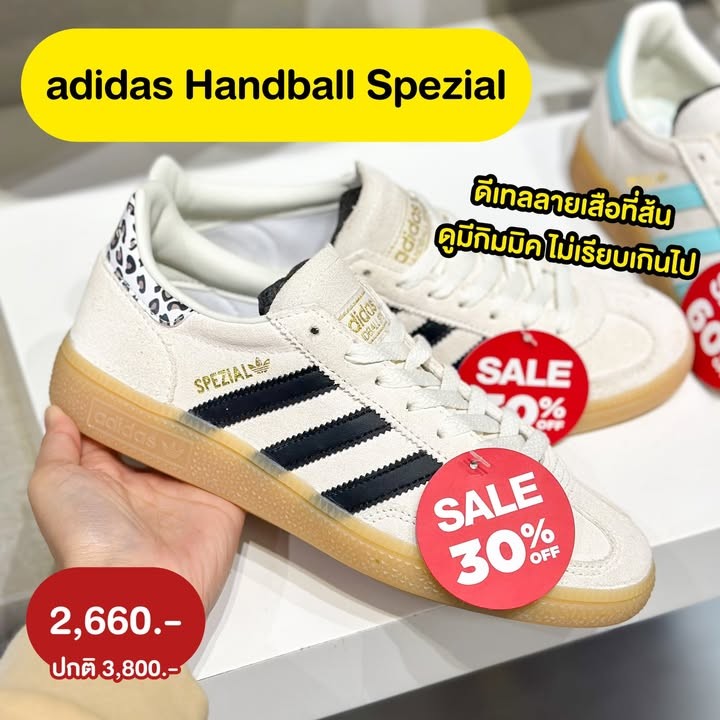 JD Sports ลดส่งท้ายปี