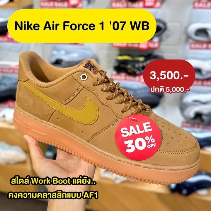 JD Sports ลดส่งท้ายปี