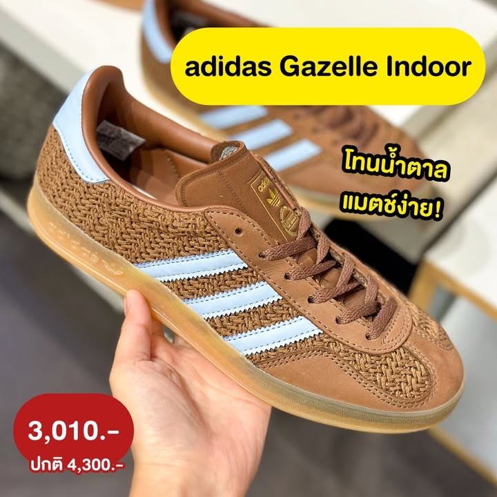 JD Sports ลดส่งท้ายปี