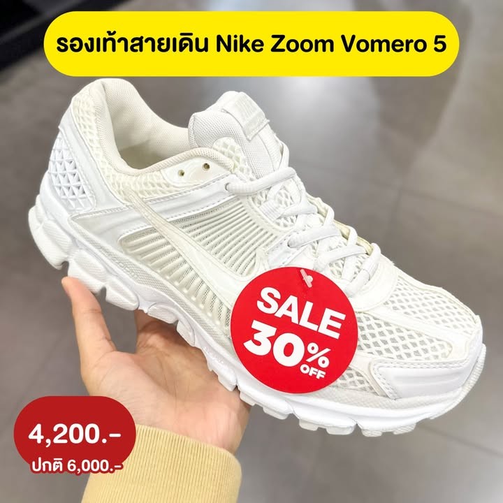 JD Sports ลดส่งท้ายปี