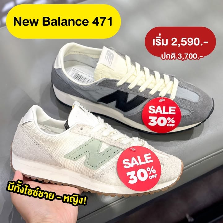 JD Sports ลดส่งท้ายปี