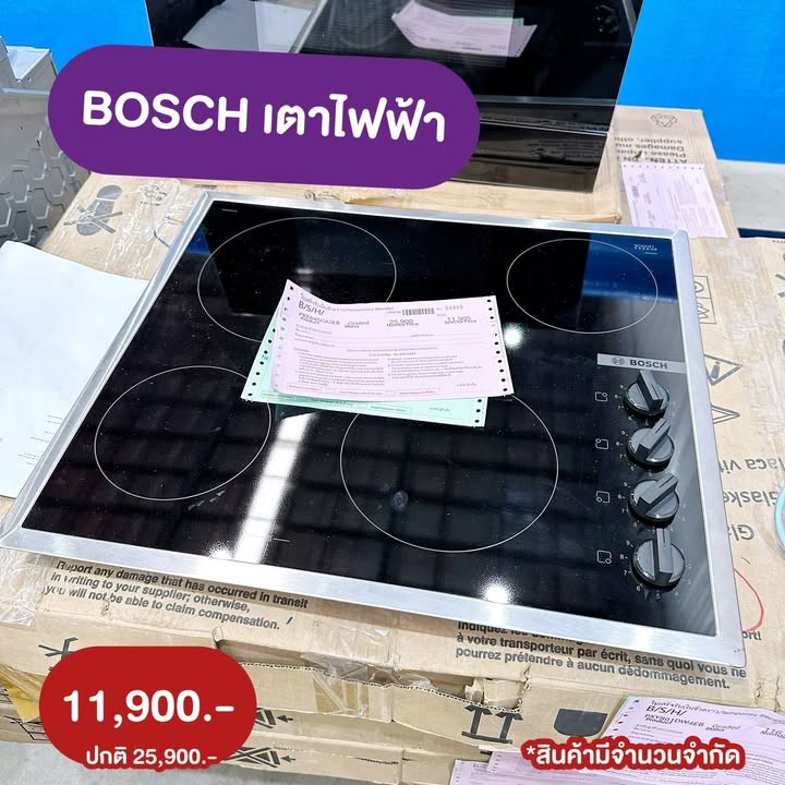 BOSCH
