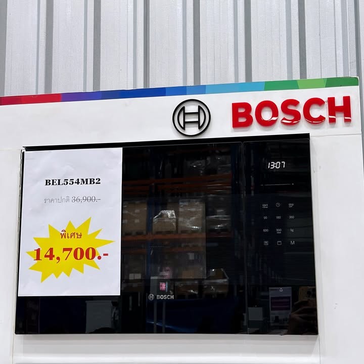 BOSCH