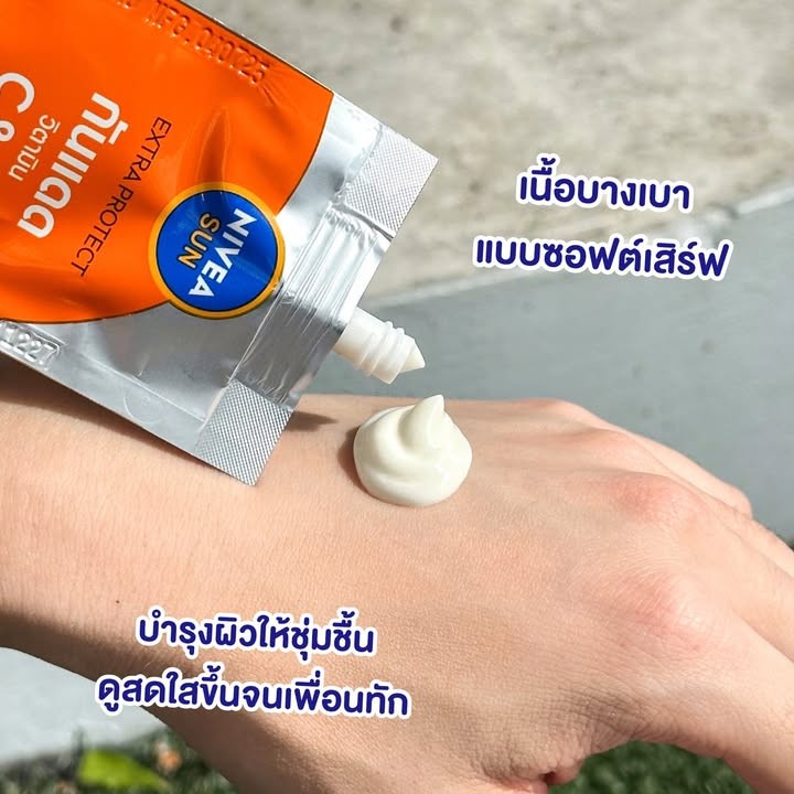 NIVEA SUN VitC