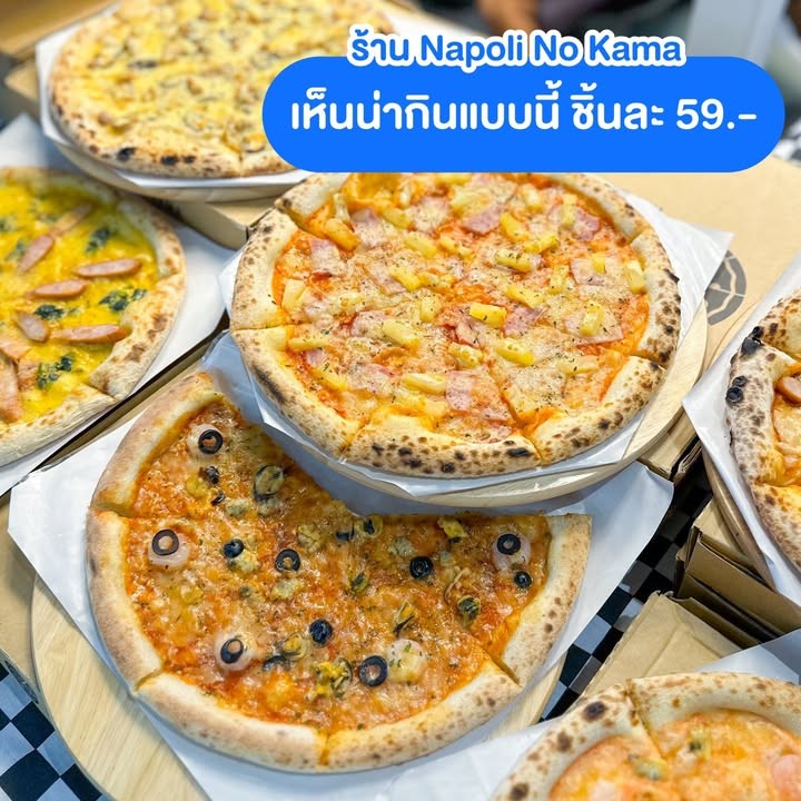 งานของกิน THAI TOWN