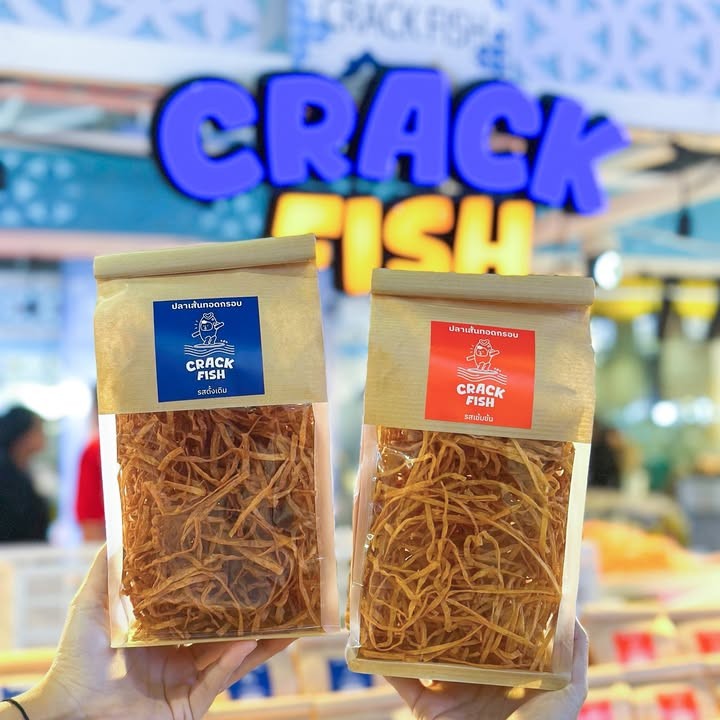 งานของกิน THAI TOWN