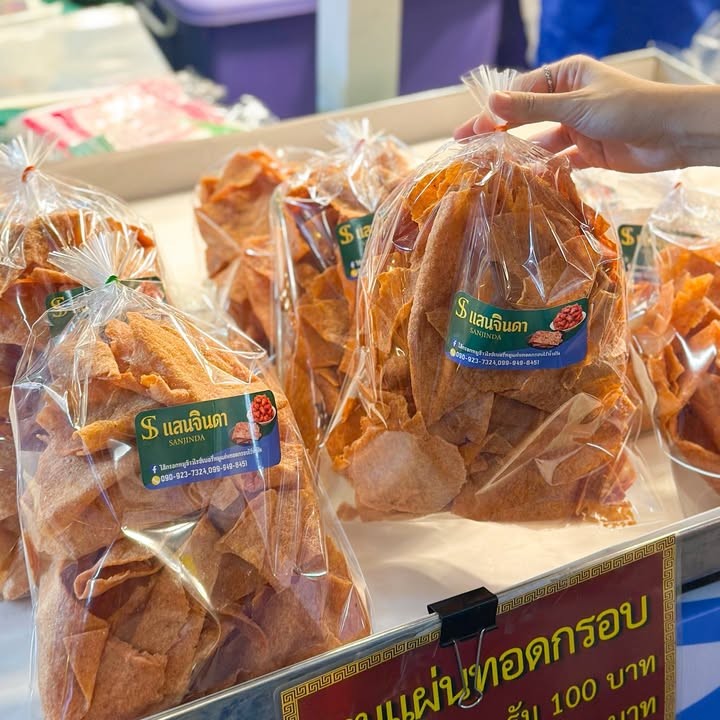 งานของกิน THAI TOWN