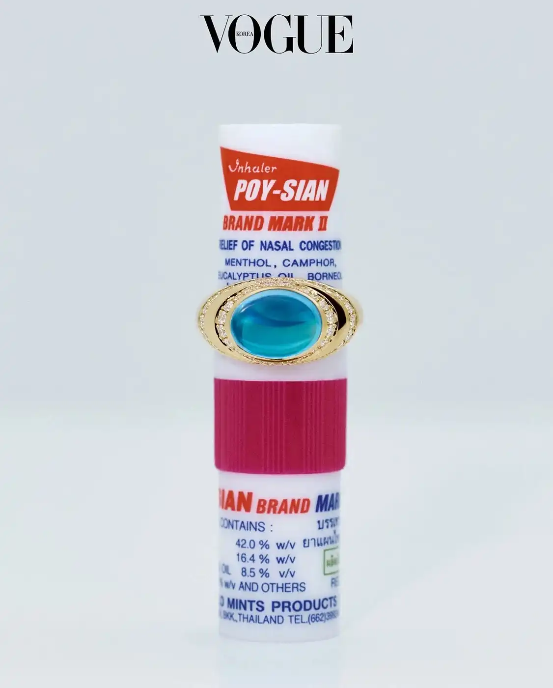 Vogue เกาหลี