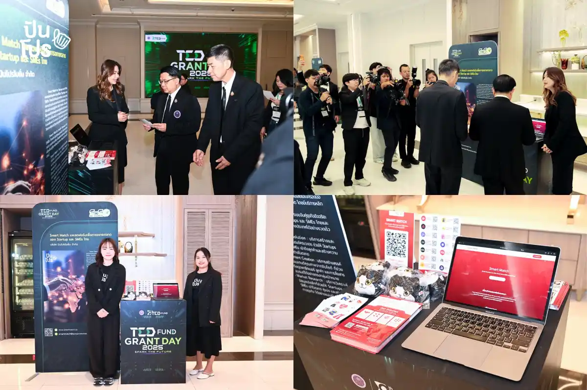 TED Fund Grant Day 2025