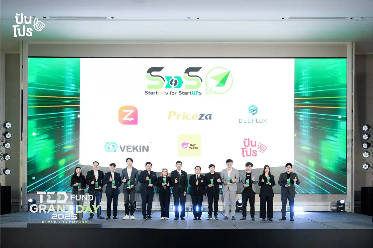 TED Fund Grant Day 2025