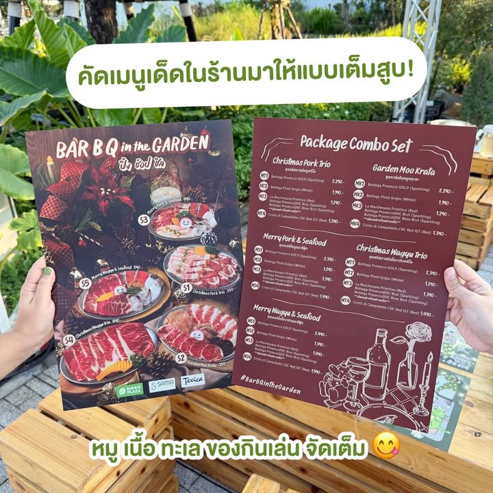 Bar B Q Plaza ในสวน