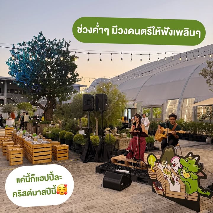 Bar B Q Plaza ในสวน