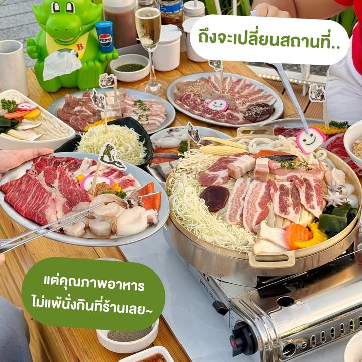 Bar B Q Plaza ในสวน